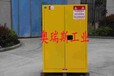 深圳有45加仑黄色防爆柜销售厂家实验室危险化学品安全柜易燃易爆品安全柜特价促销