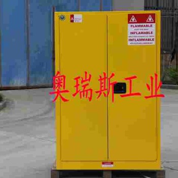 深圳有45加仑黄色防爆柜销售厂家实验室危险化学品安全柜易燃易爆品安全柜