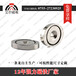 供应深圳强力磁铁专业定制磁性材料圆形圆环磁铁片
