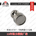 廠家批發高品質釹鐵硼強力磁鐵磁鋼強磁耐高溫磁鐵電機磁瓦
