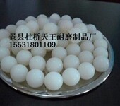 聚氨酯球PU球聚氨酯优力球聚氨酯研磨球