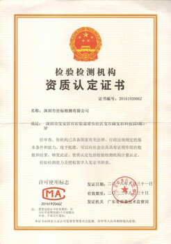 ISO14001体系认证办理如何收费