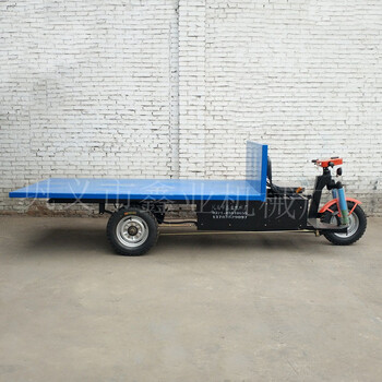 厂家电动平板车水电瓶三轮平板车载重王平板电动三轮车