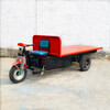 河南生产重型电动平板车电动三轮平板车载重2吨平板三轮车