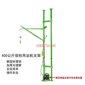 500kg雙柱小型吊機純銅電機小吊機快速離合器主機吊運機
