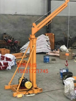 便攜式小型吊機?180度室外吊運機