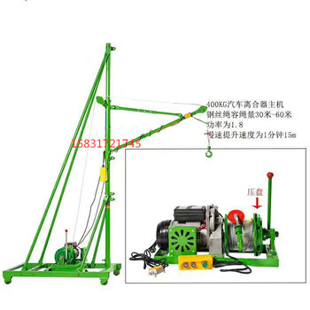 室内单柱吊运机移动式小型吊机微型提升机