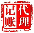 一般纳税人申请，税务报道，代理记账图片