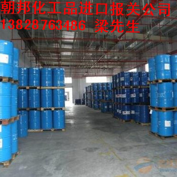 上海港进口胶水清关公司