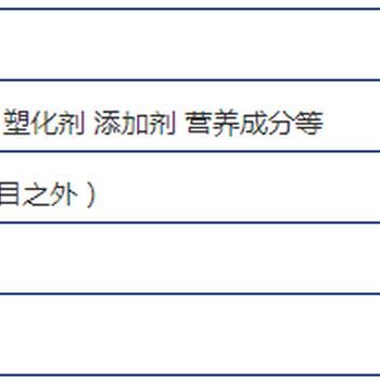 上海笠沓检测技术有限公司上海食品检测上海食品检测机构企业第三方检测