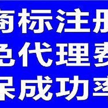 不忘初心代办丰台区卫生许可证餐饮公司注册