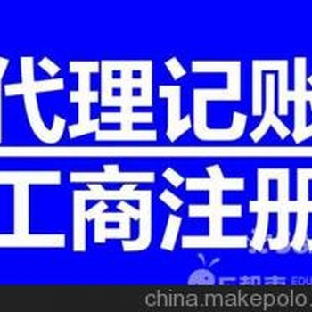 华彬代办通州区解除公司疑难或建筑装饰公司注册行业里数一数二