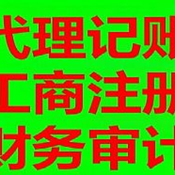 代办昌平区餐饮卫生许可证疑难餐饮延期华彬无所不在