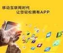 长沙农产品商城配送app制作-食材生鲜水果配送APP开发运营项目分析