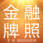 承接北京全区商贸公司新注册提供经营范围可以加销售的注册地址