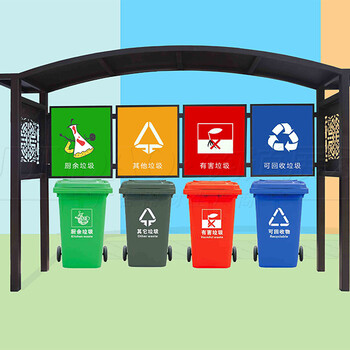 八月城市环保垃圾分类投放亭