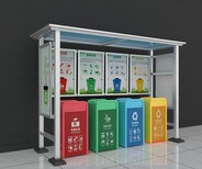 新余垃圾分类亭带雨棚垃圾分类亭图片5