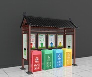 新余垃圾分类亭带雨棚垃圾分类亭图片0