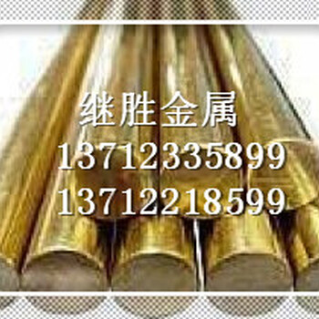日本黄铜C2801p牌号有没有中国对应的牌号