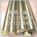 ZCuSn5Pb5Zn5铸造铜合金耐磨性和耐蚀性好