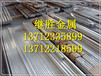 上海AlMg5Cr铝板AlMg5Cr铝合金现货