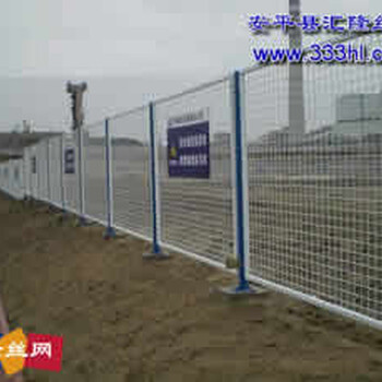 匯隆369化工區(qū)隔離網(wǎng)￥￥江西化工區(qū)隔離網(wǎng)%%高安全隔離網(wǎng)廠家