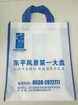 锦州无纺布袋购物袋厂家定做沈阳广告袋印刷