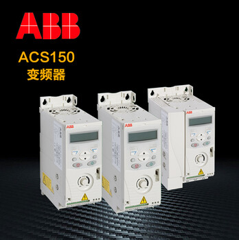 广东恒志供应ABB机械传动变频器ACS355-03X-02A4-2