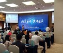 杭州舞狼会议服务杭州音响灯光led大屏桁架舞台搭建图片