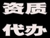 北京办装修装饰资质要提供社保证明吗