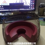 科品3D打印手办模型工艺样品3D打印雕塑工艺模型定制加工SLA