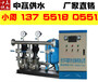 广东3.0KW常高压消防给水系统