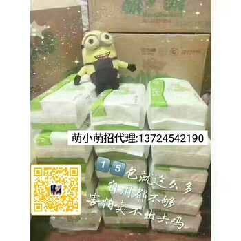 蘭妃妮萌小萌紙尿褲怎么代理？好用嗎？