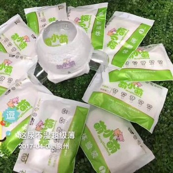 萌小萌紙尿褲有害嗎？能放心使用嗎？