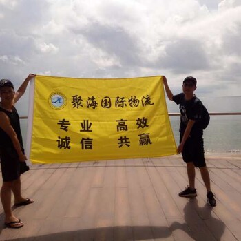 聚海供应链圆满完成路由器澳洲紧急空运进口至深圳机场报关业务