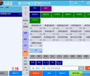 正版收银软件下载，收银软件价格，超市餐饮管理软件系统