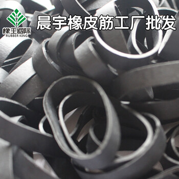橡膠圈乳膠圈