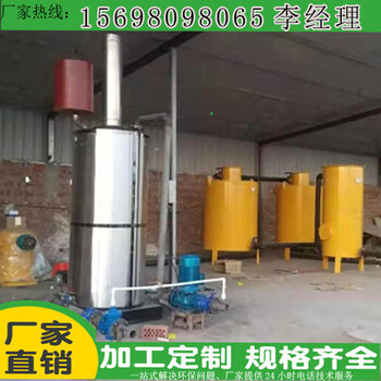 冬季供暖采用沼氣鍋爐常壓熱水鍋爐廠家實(shí)物圖片