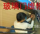 广州萝岗区科学城玻璃门维修安装公司图片