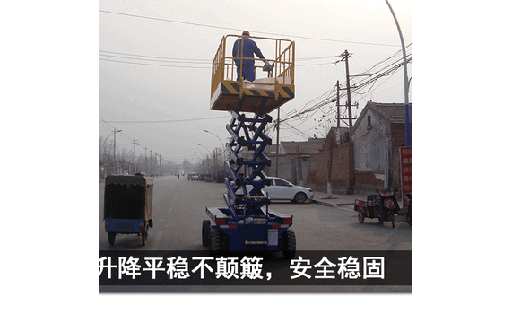 液壓升降平臺(tái)移動(dòng)剪叉式升降機(jī)