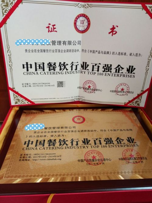 安徽怎样办理AAA等级企业信用多少钱