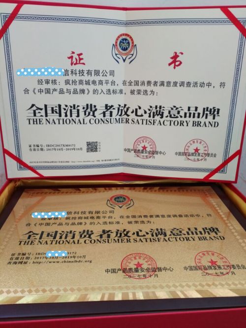 浙江如何办理绿色环保产品要多久