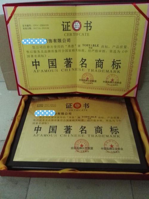 重庆在哪里申请代办中国315诚信企业多少钱