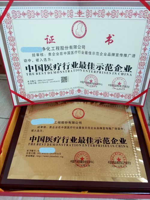 湖南在哪里申请中国315诚信品牌证书需要什么条件