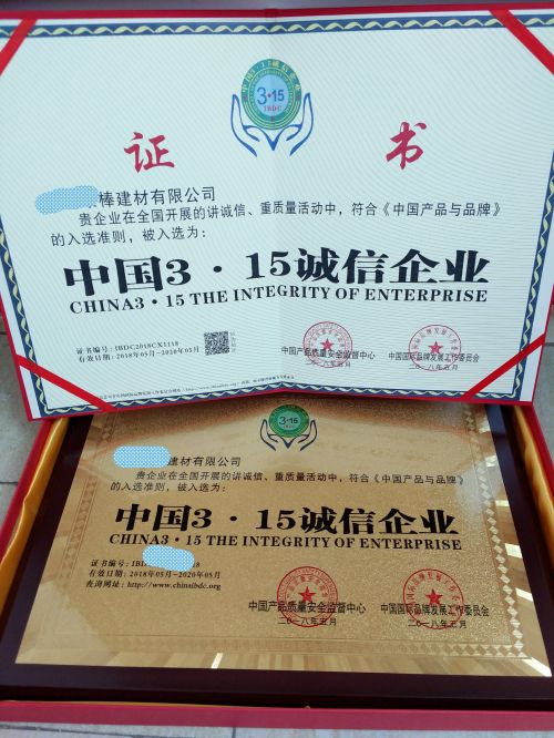 安徽怎样办理绿色环保产品要什么条件