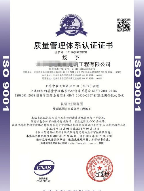安徽怎样办理中国著名品牌证书需要多久