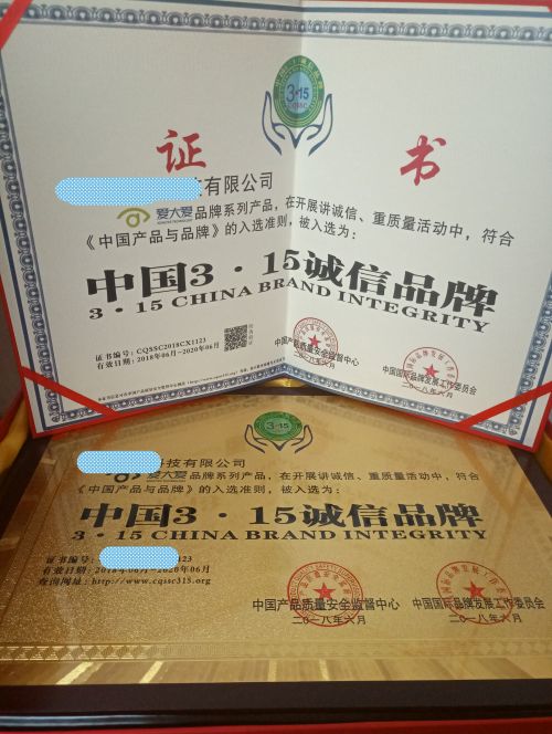 安徽怎样办理AAA等级企业信用多少钱