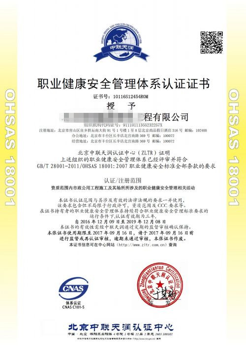安徽怎样办理绿色环保产品要什么条件