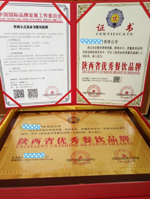 河北在哪里专业代办企业信用AAA等级要多少钱