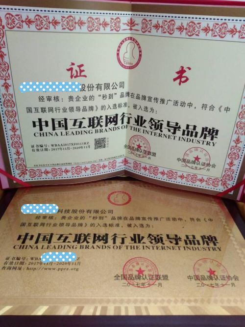 重庆在哪里申请代办中国315诚信企业多少钱